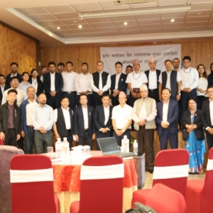 प्रदेश आयोजना बैकं व्यवस्थापन सूचना प्रणालीको अभिमुखिकरण कार्यक्रम